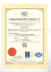 Китай Shanghai Anfeng Lifting &amp; Rigging LTD. Сертификаты