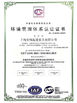 Китай Shanghai Anfeng Lifting &amp; Rigging LTD. Сертификаты